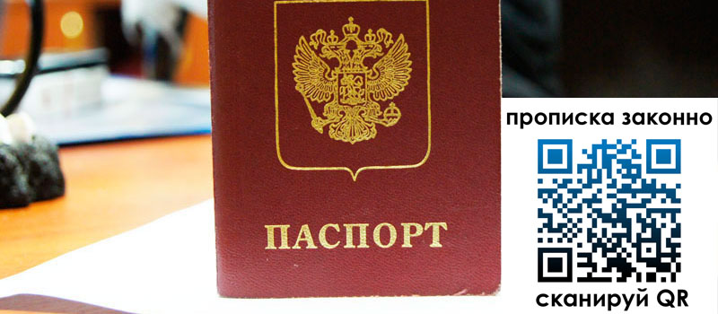 в Рыльске height= регистрация в Рыльске